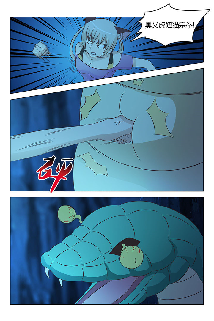 第144章：4