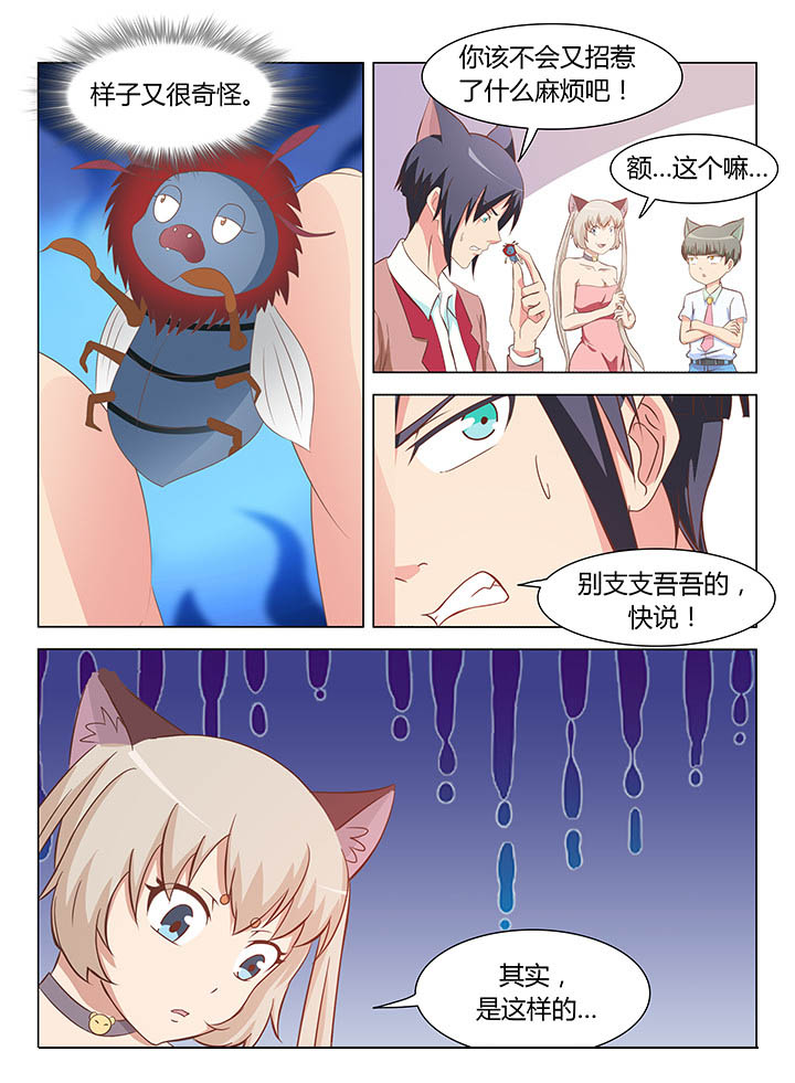 第108章：1