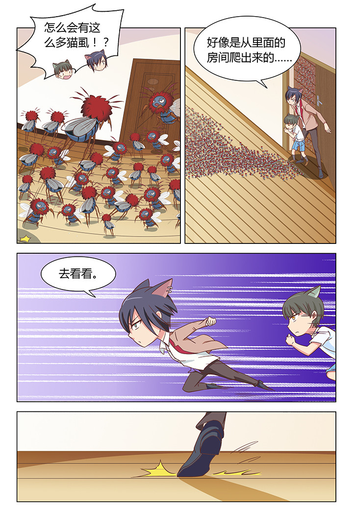 第107章：3