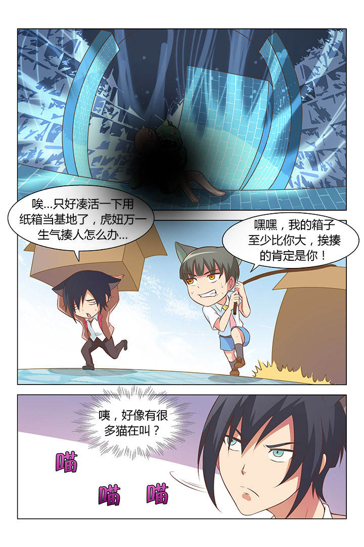 第85章：4