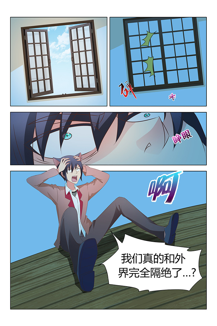 第116章：5