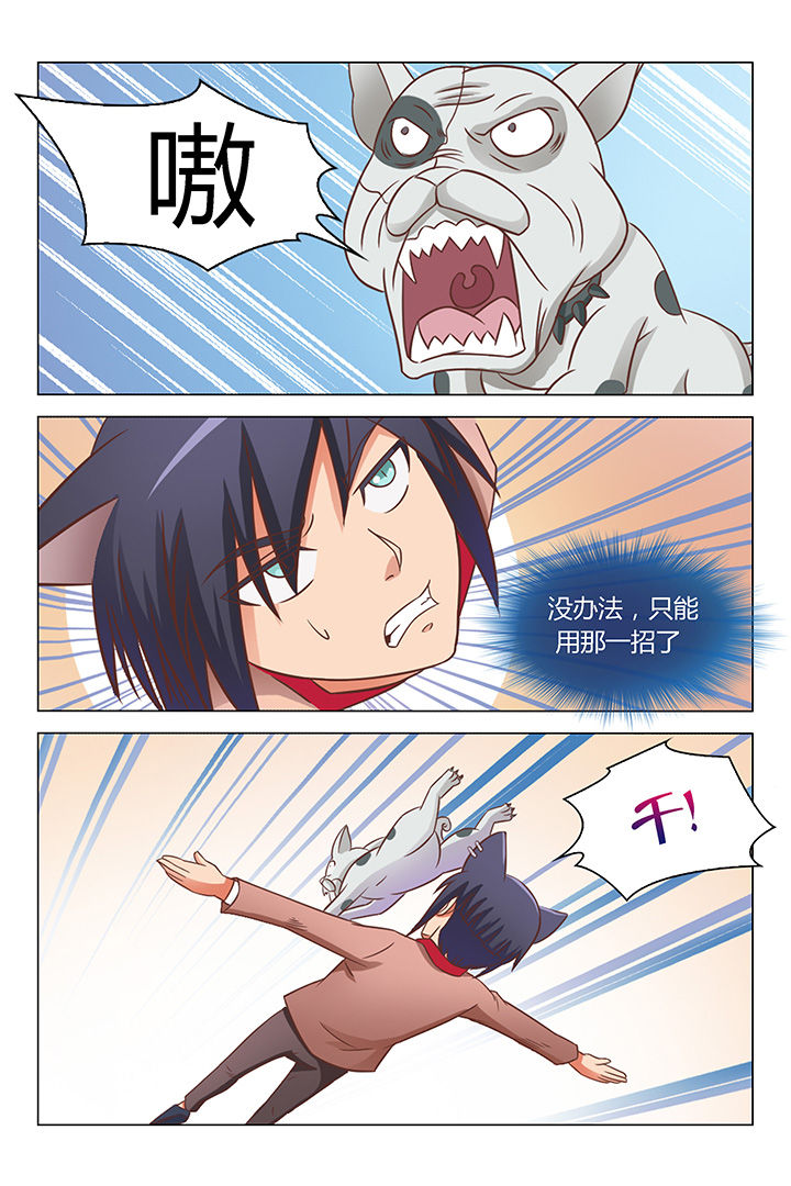 第86章：5