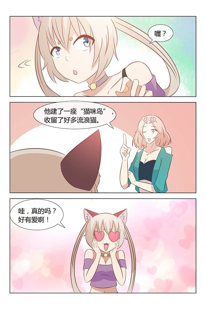 第140章：2