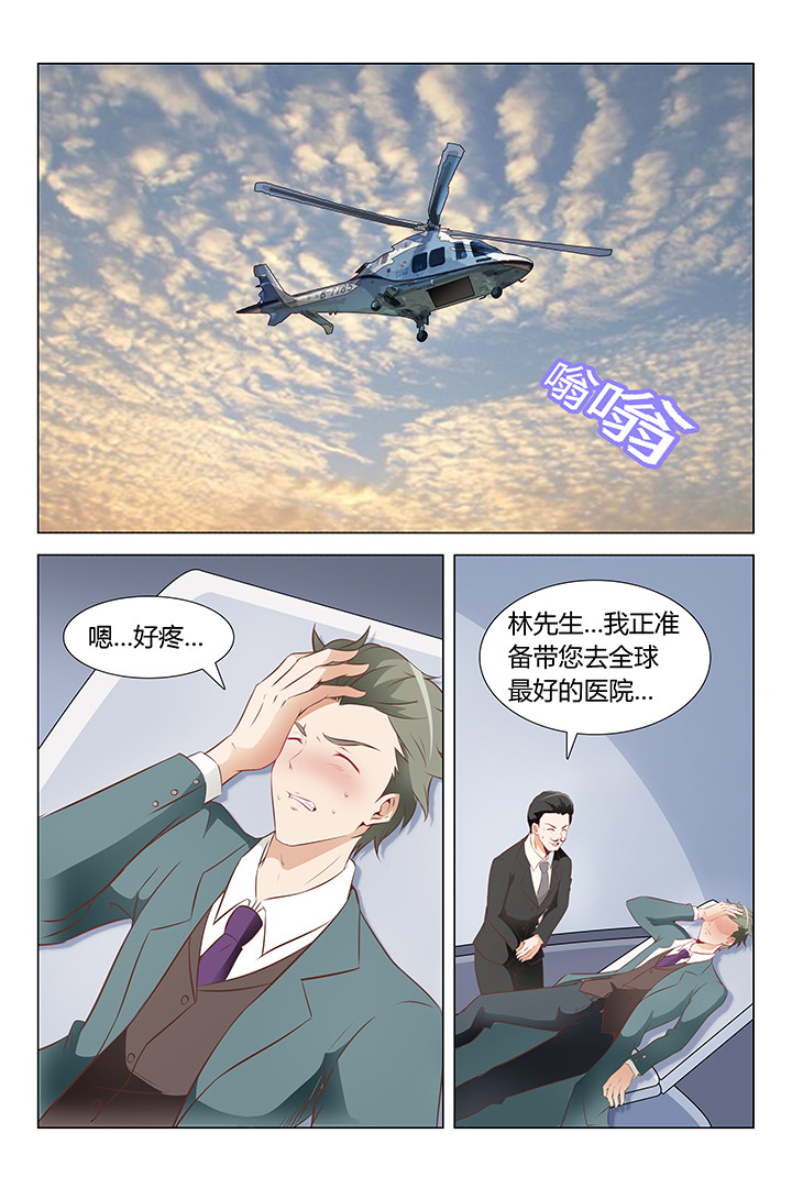 第129章：6