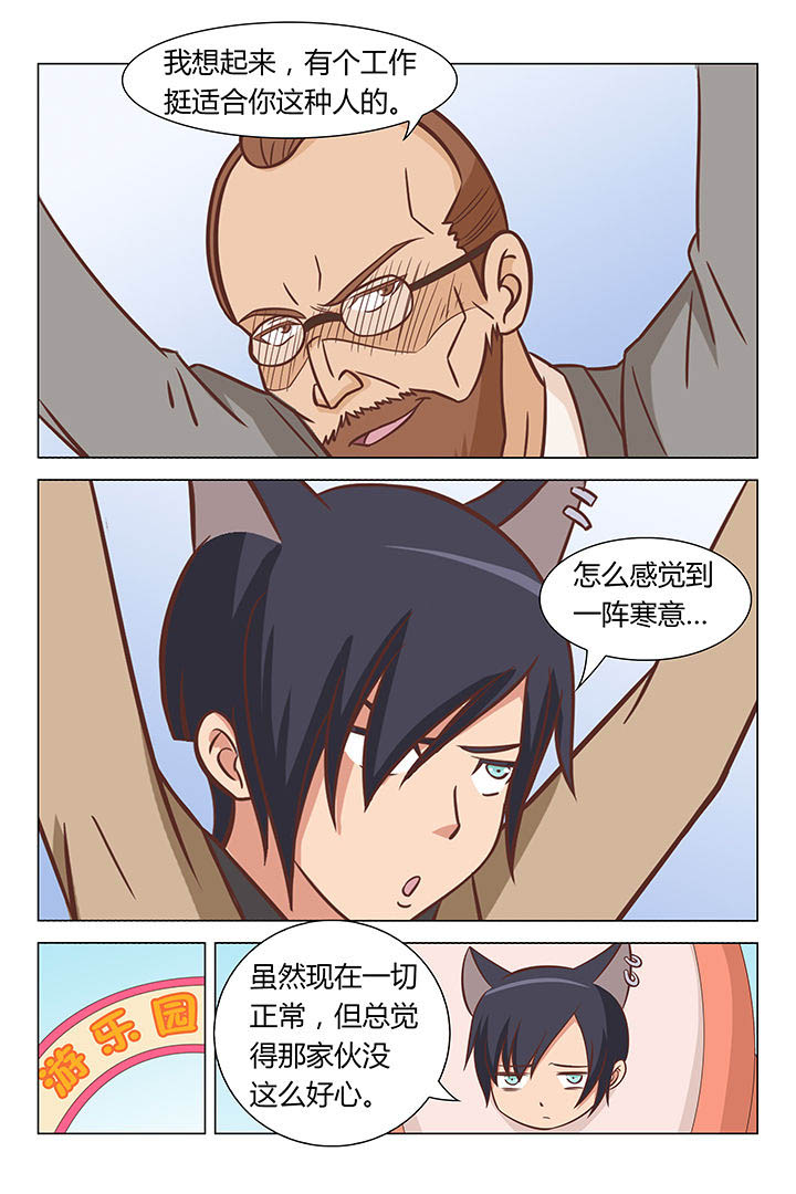 第44章：1