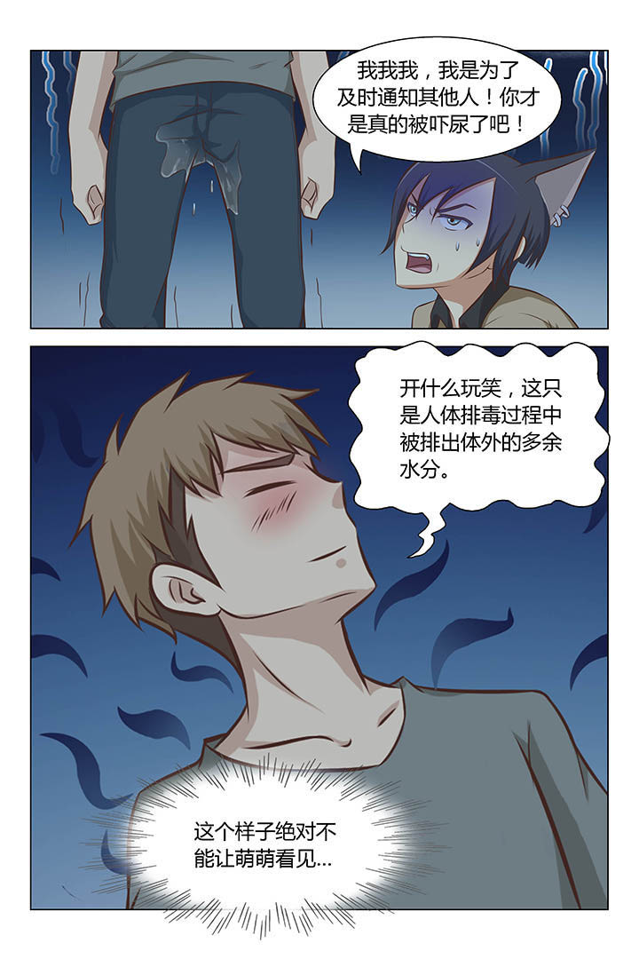 第58章：4