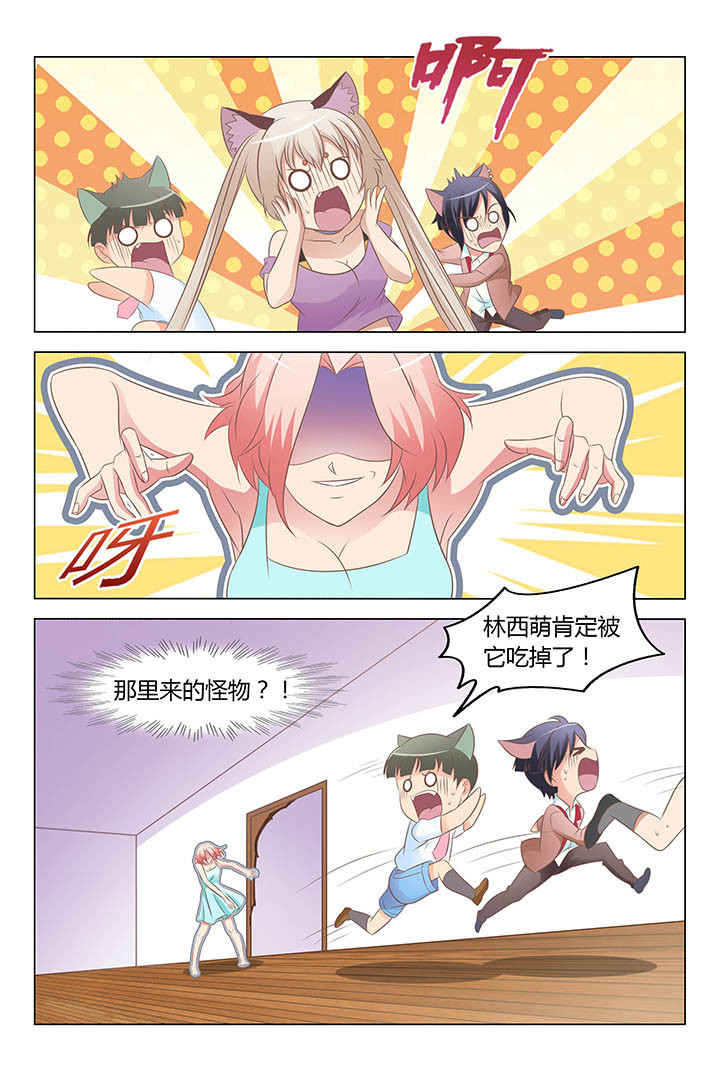 第133章：3