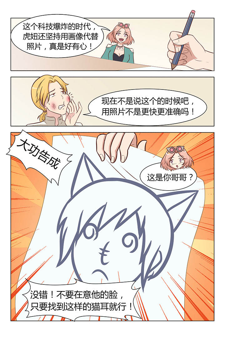 第47章：3