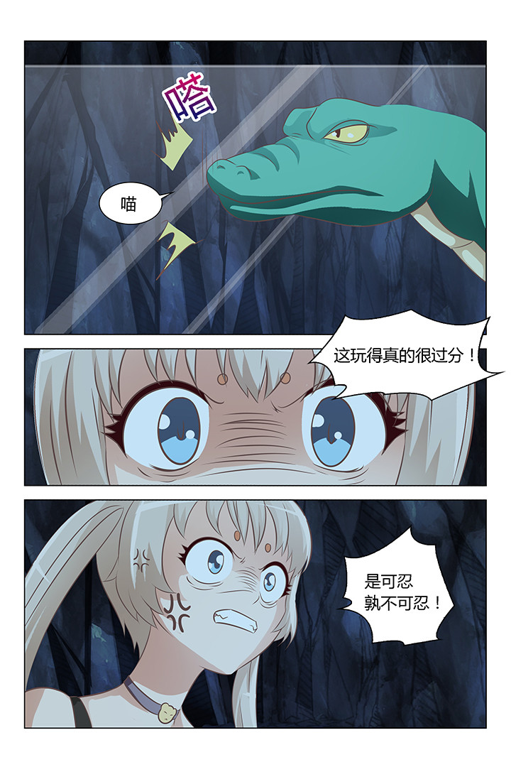 第143章：3