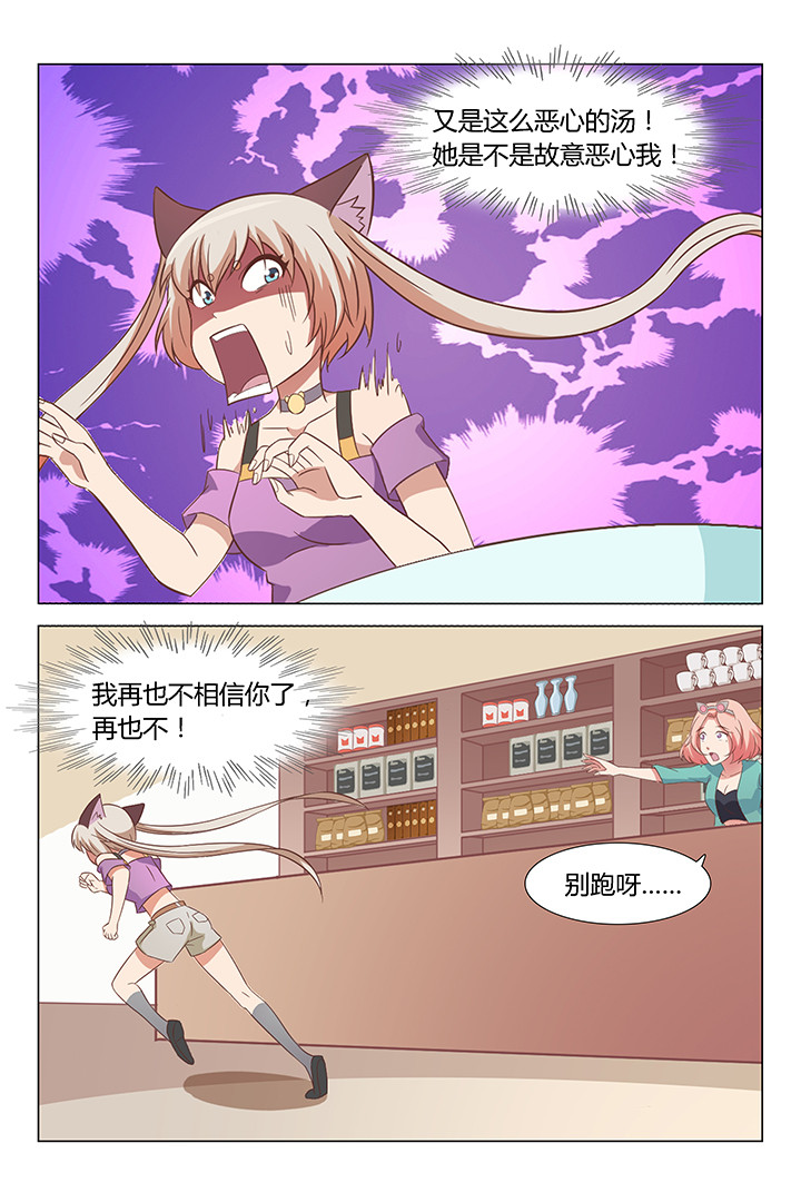 第95章：5