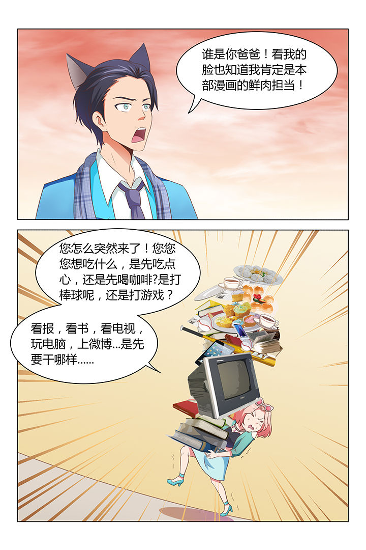 第81章：2