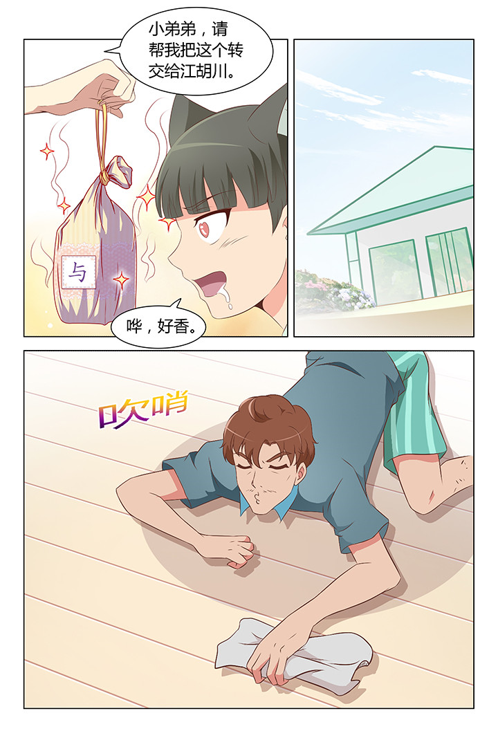 第106章：3