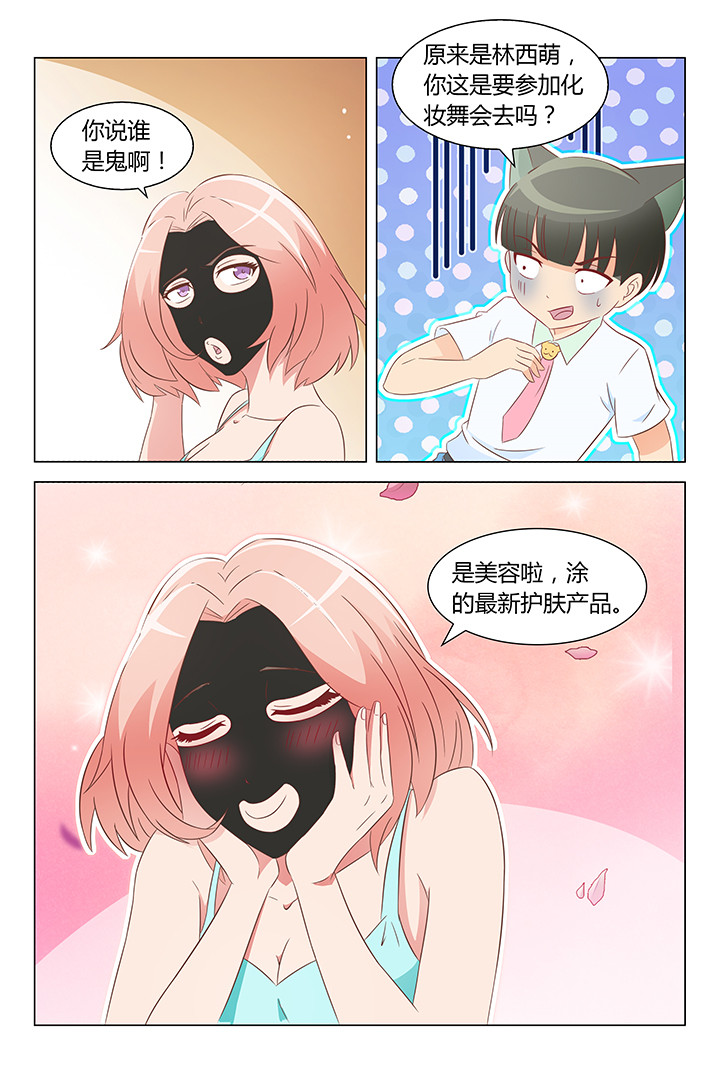 第130章：5