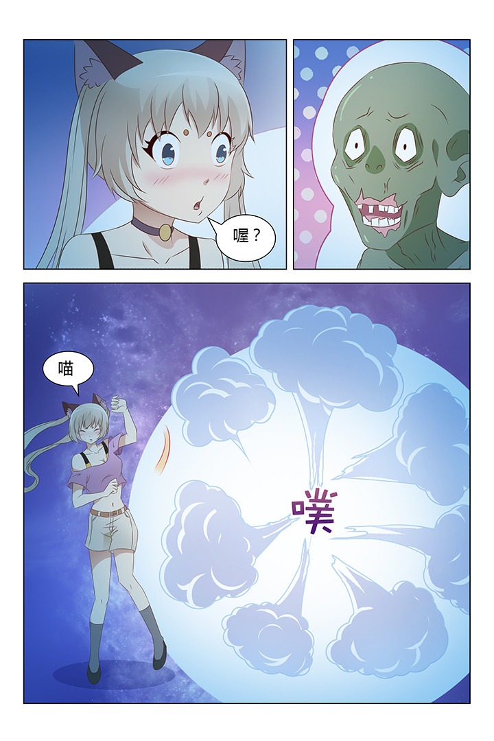 第118章：7