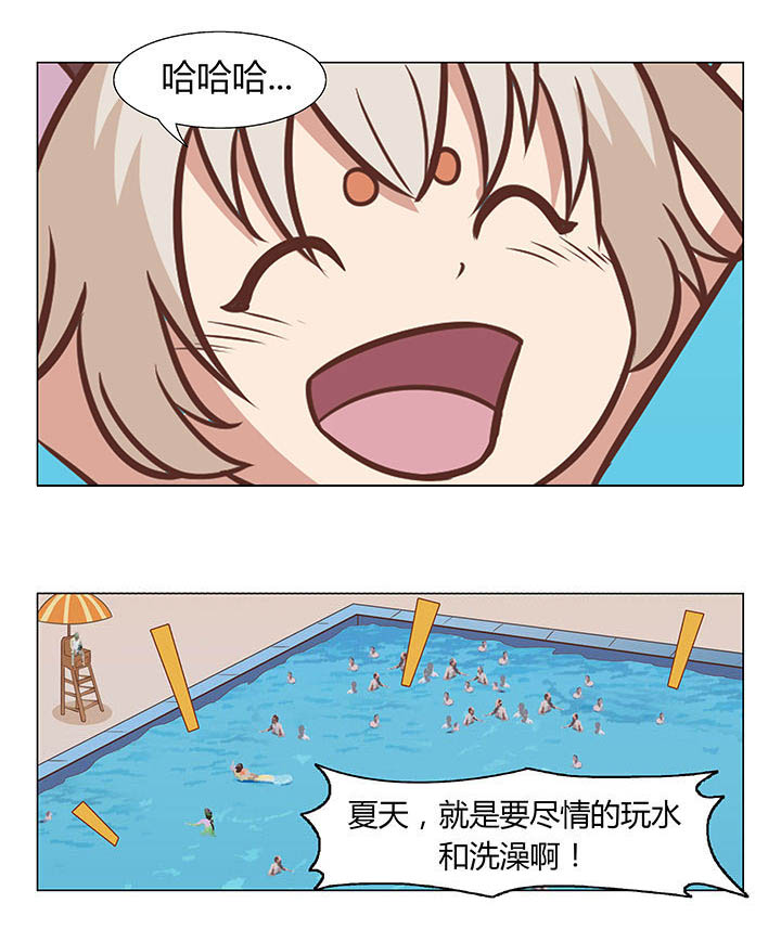 第37章：7