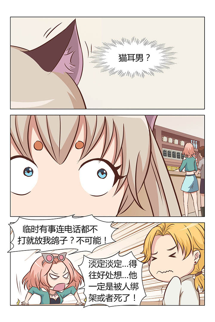 第27章：5