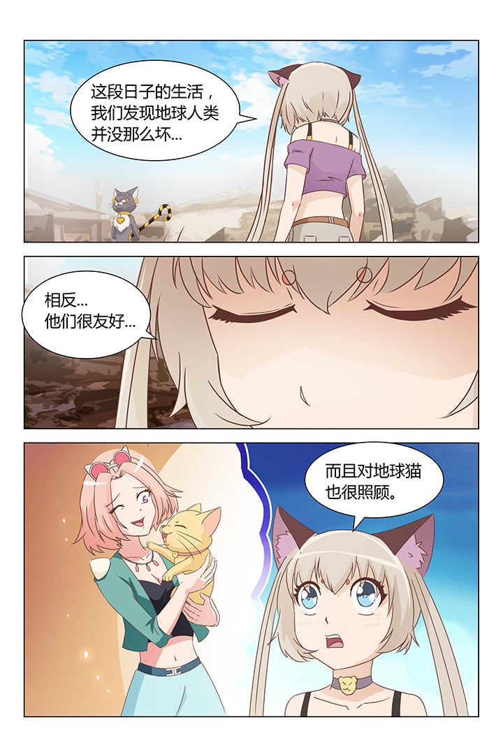 第164章：6