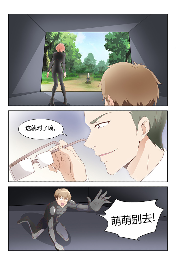 第123章：7