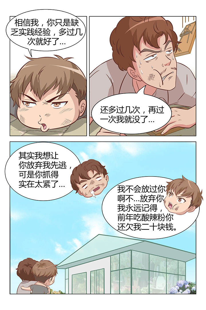 第30章：2