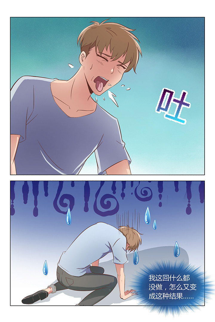 第102章：2