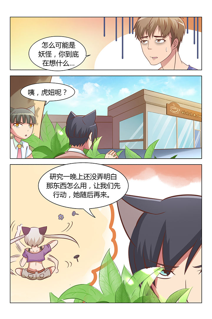 第76章：4