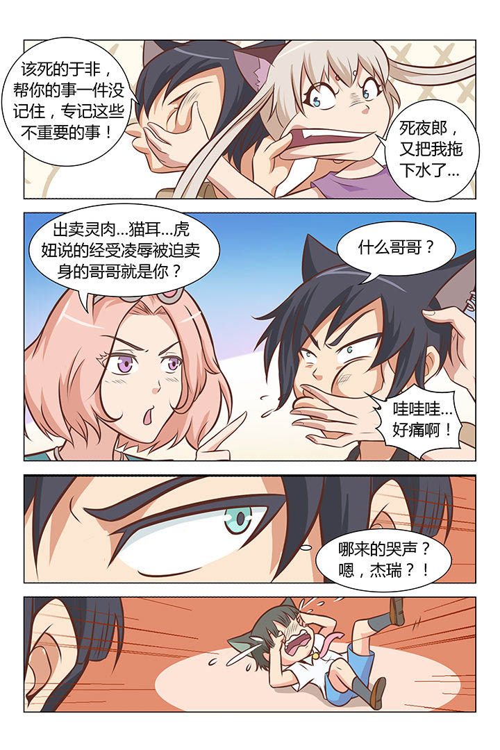第61章：4