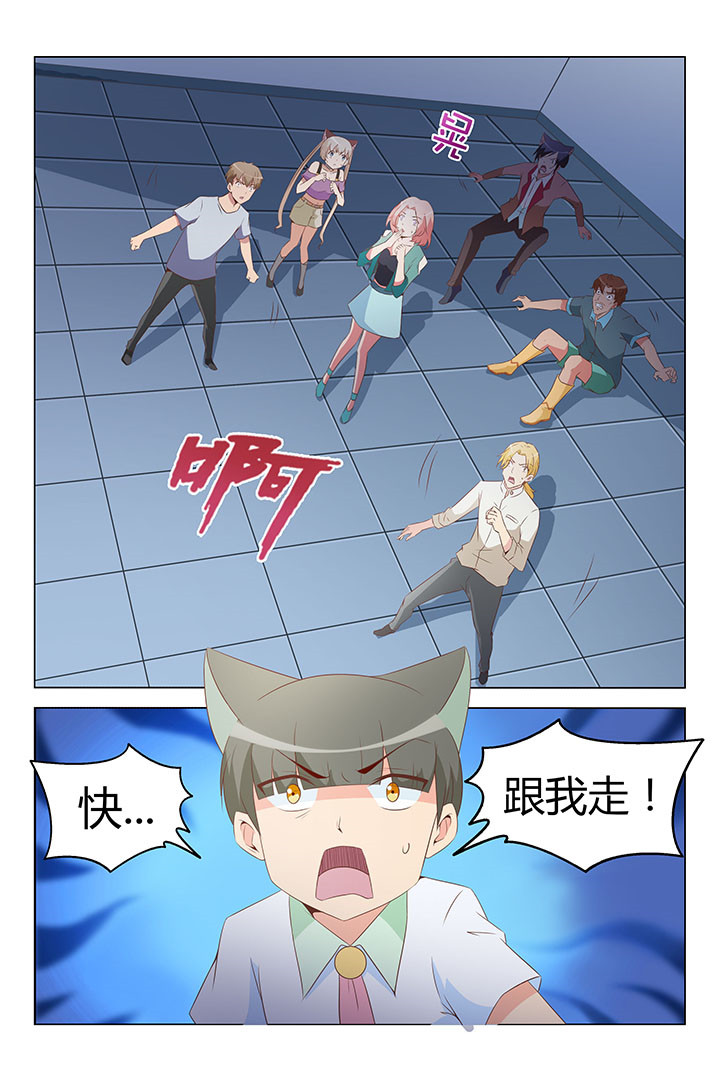 第169章：4