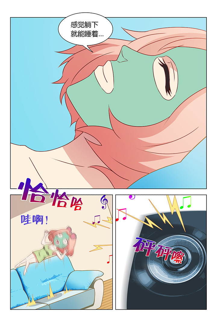 第100章：4