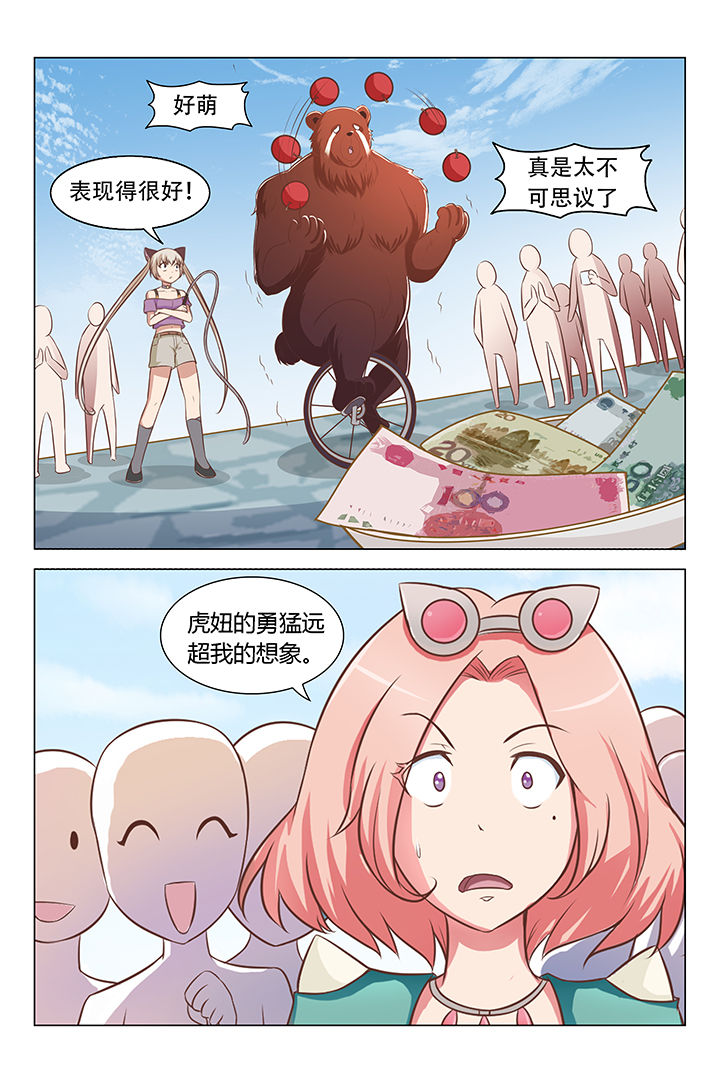 第75章：1