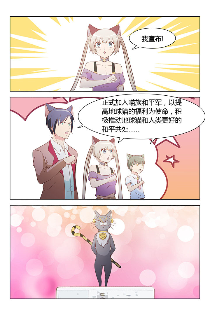 第171章：8