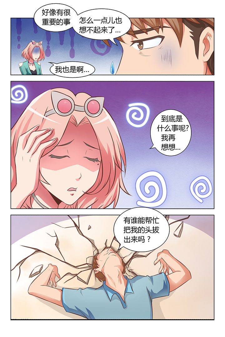 第83章：0