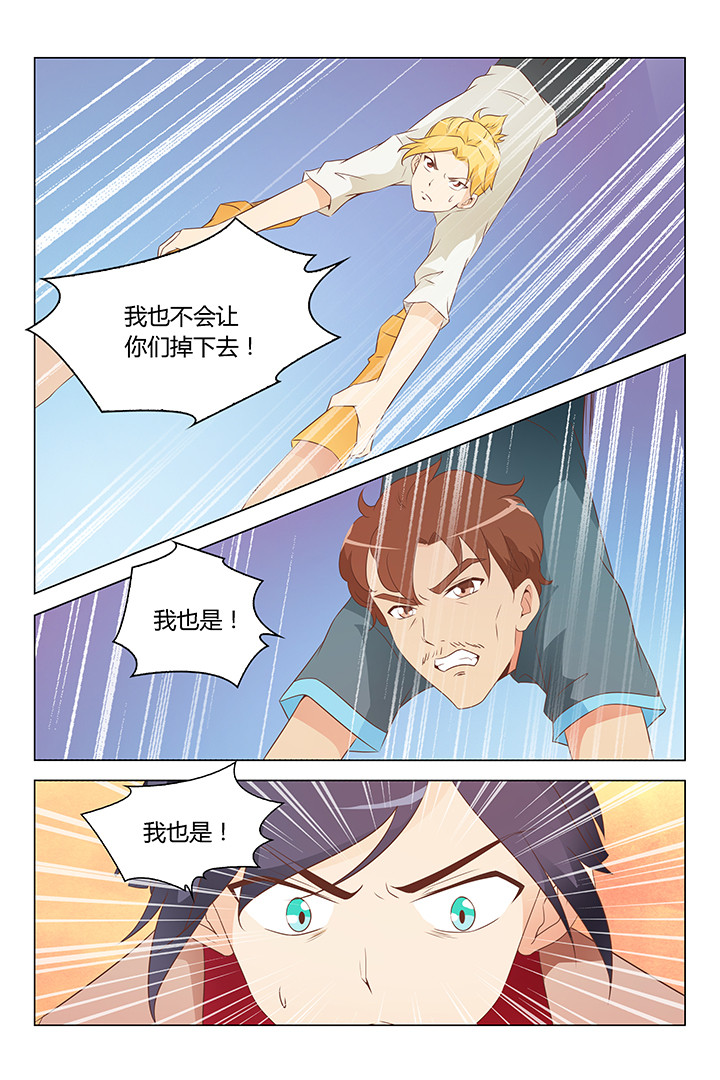 第170章：7