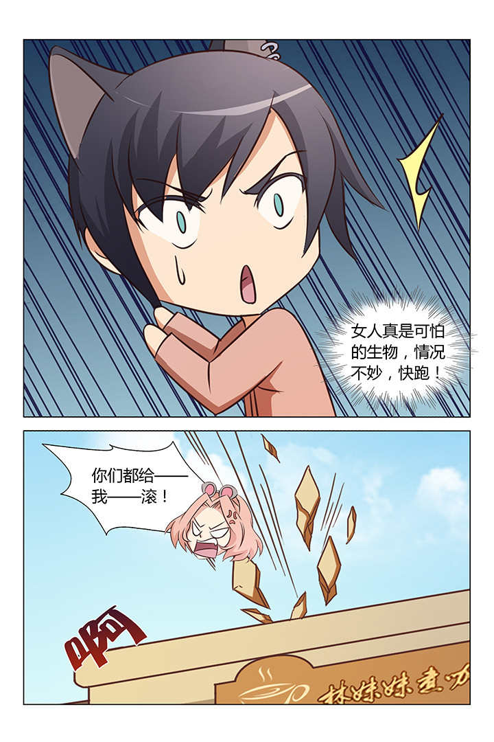 第100章：1
