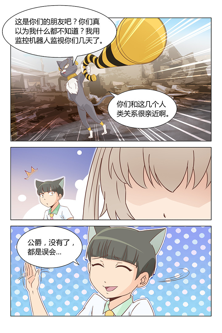 第164章：4