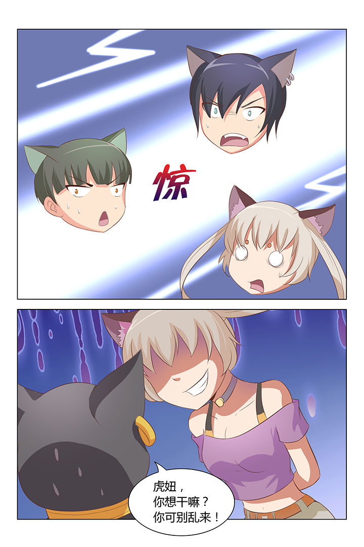 第88章：6