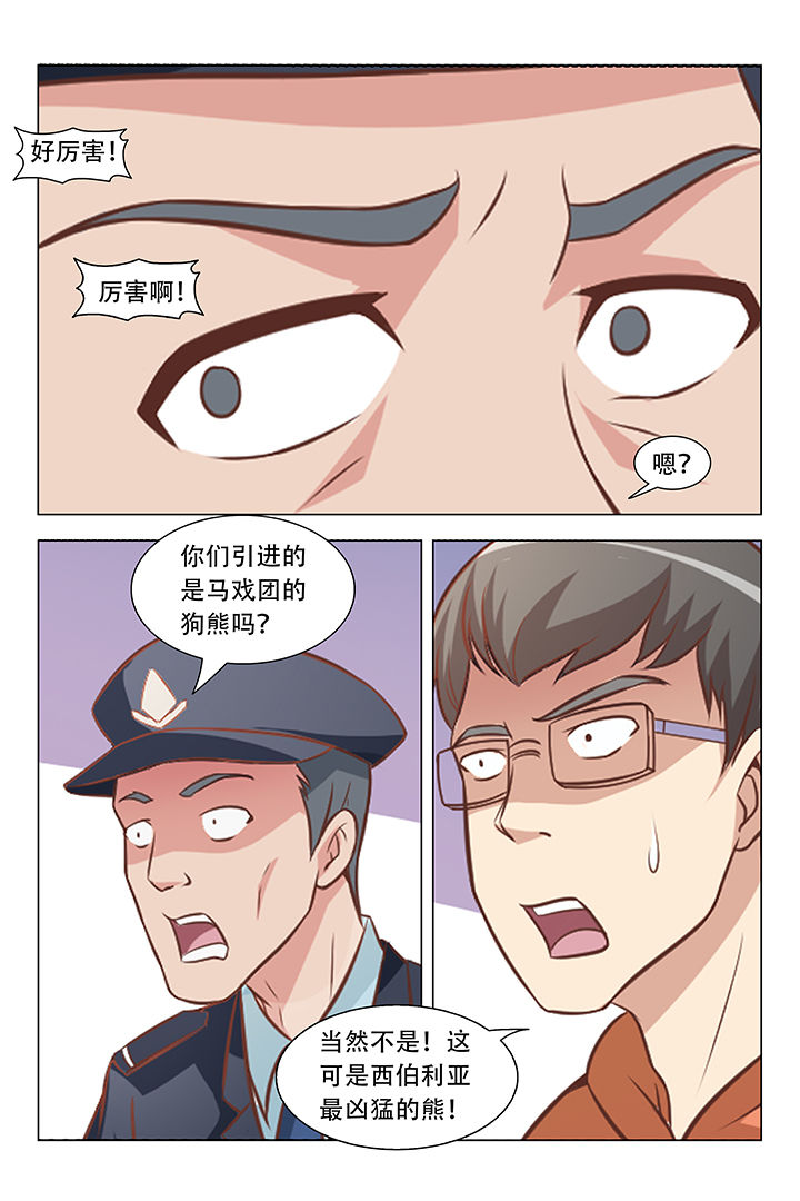 第75章：0