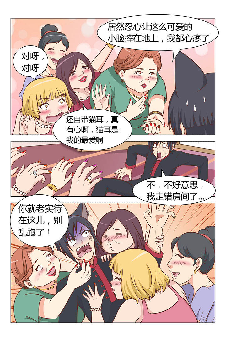 第51章：1
