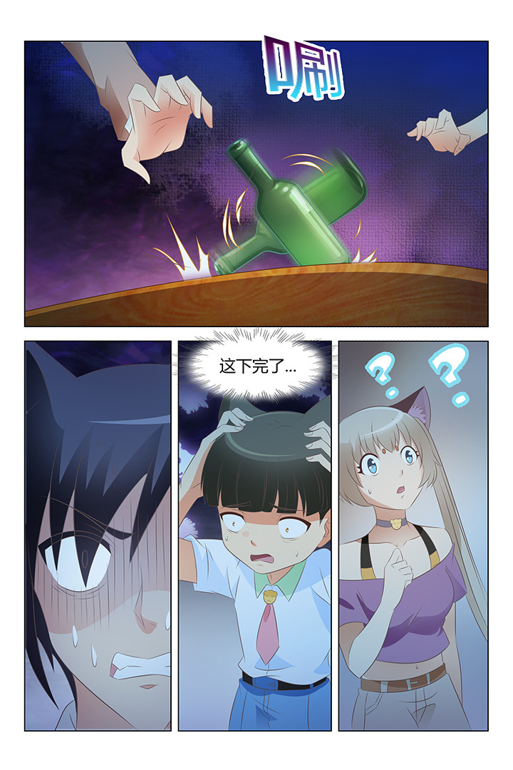 第115章：1