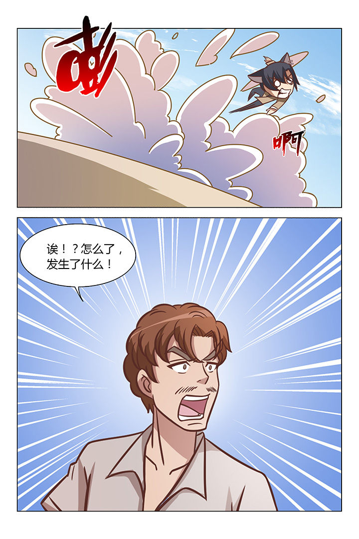 第71章：2
