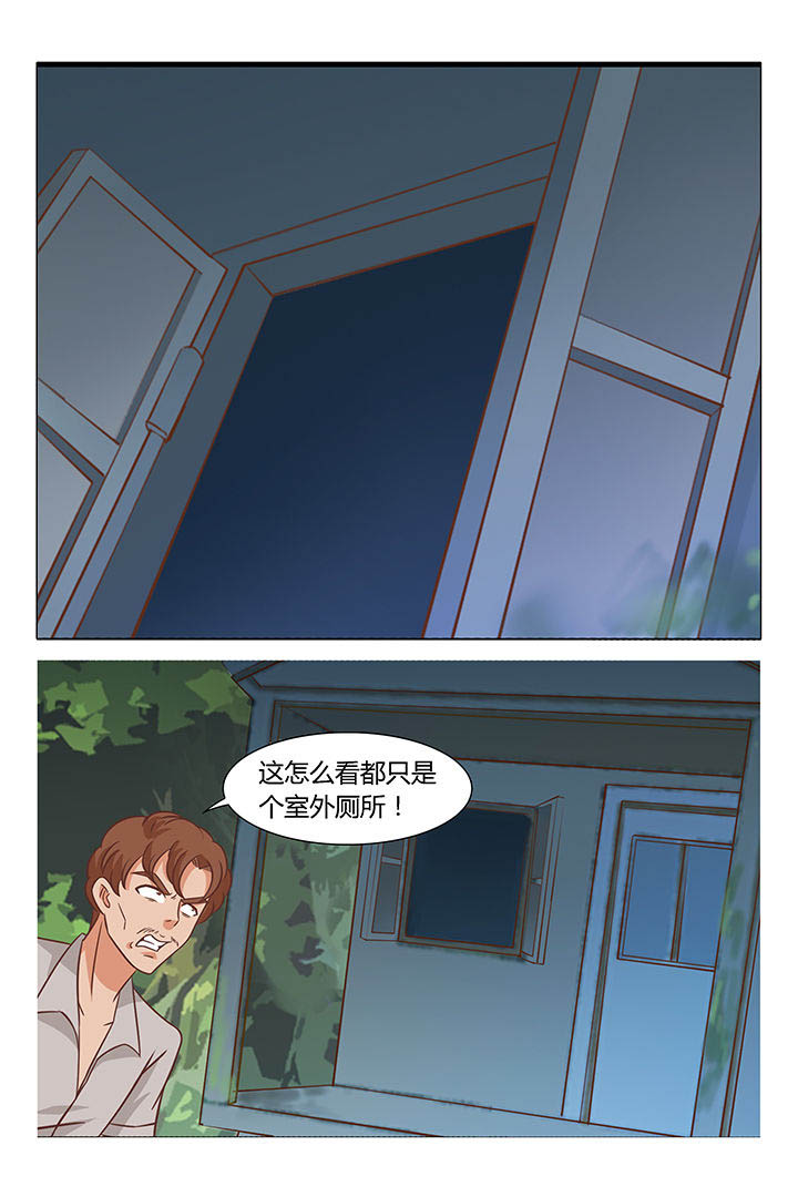 第65章：3