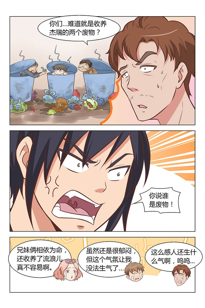 第61章：7