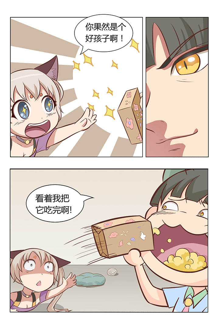 第6章：6