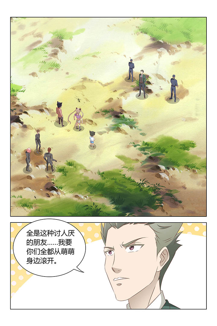 第124章：6