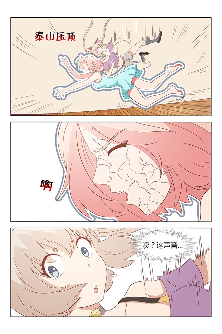 第133章：8