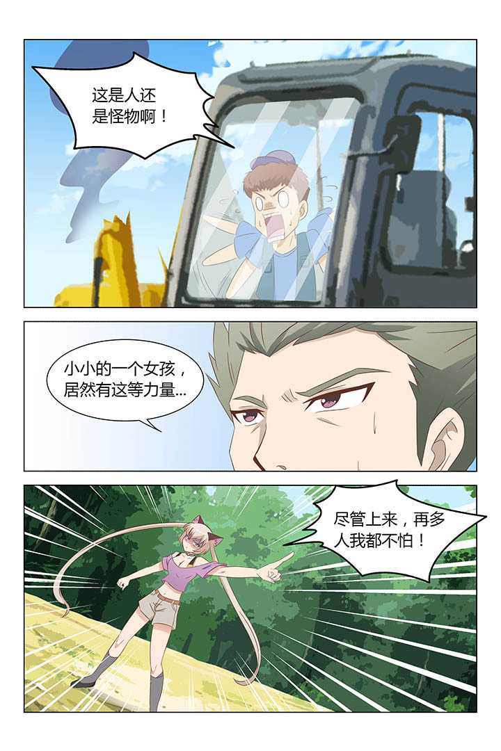 第125章：3