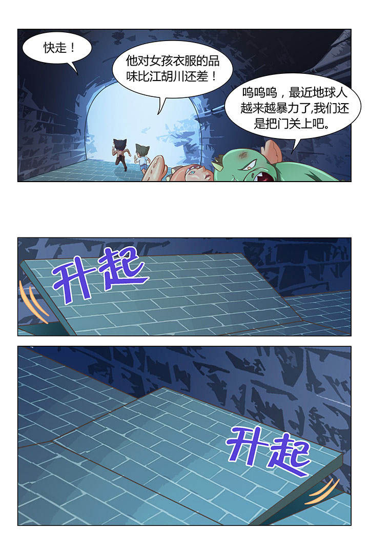第85章：3