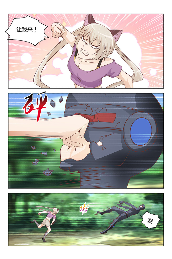 第128章：3