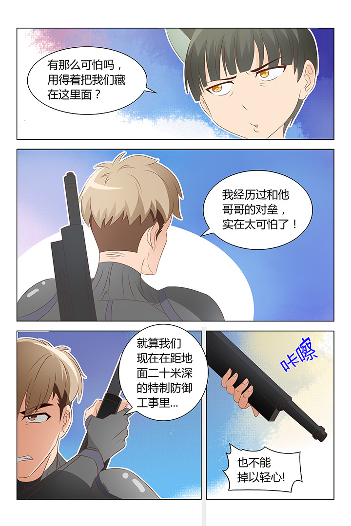 第123章：0