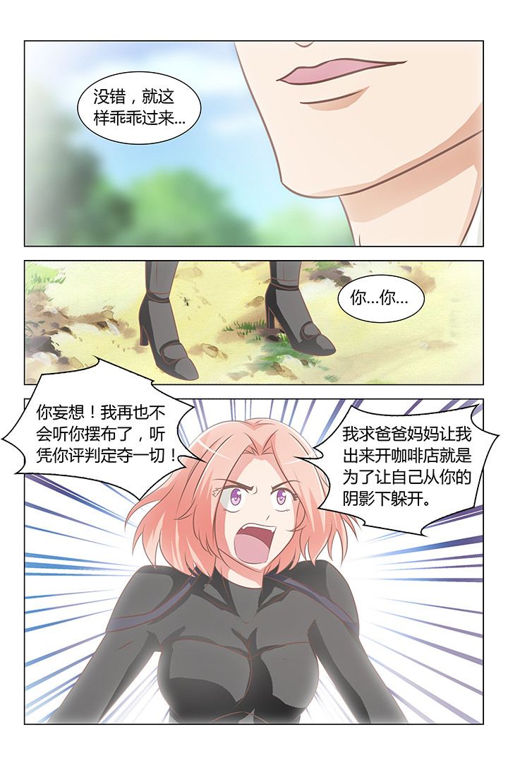 第127章：5