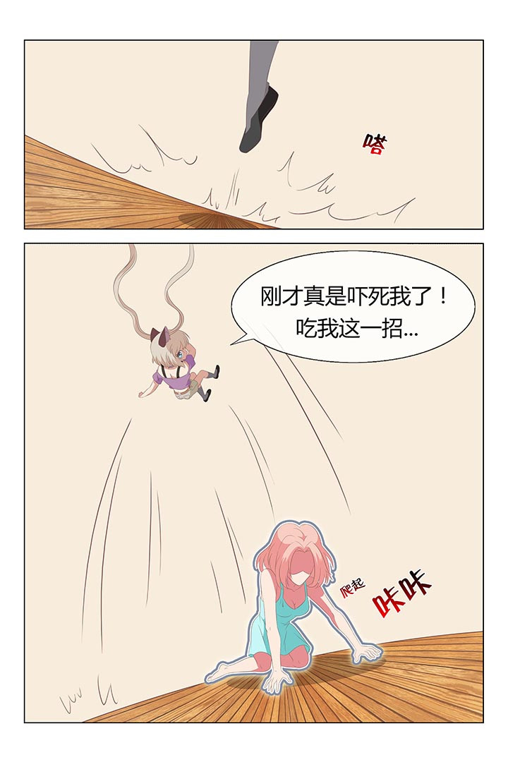 第133章：7